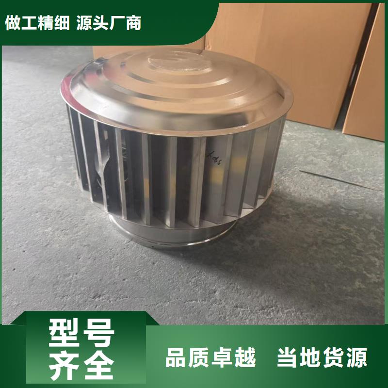 A系列无动力风帽节能环保