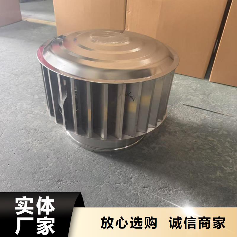 生产A系列无动力风帽_实力厂家