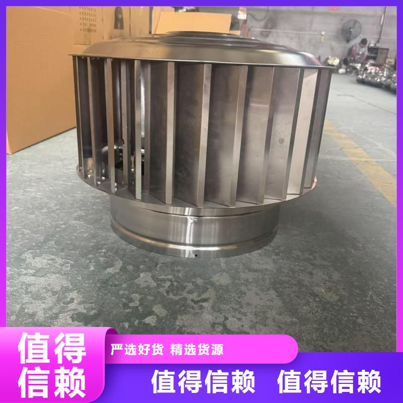 A系列无动力风帽负压风帽