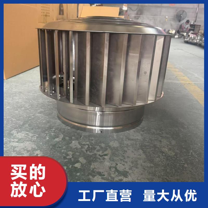 WM型无动力防风风帽厂家咨询