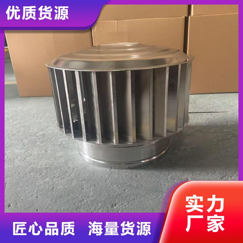 防倒灌防风雨无动力风帽对排气道形成抽力效应