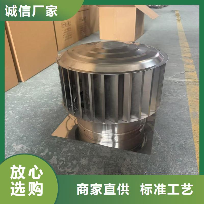 县A系列无动力风帽通风排烟