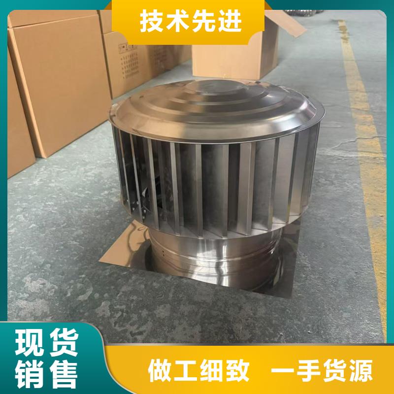 F系列离心式无动力风帽楼顶烟道专用
