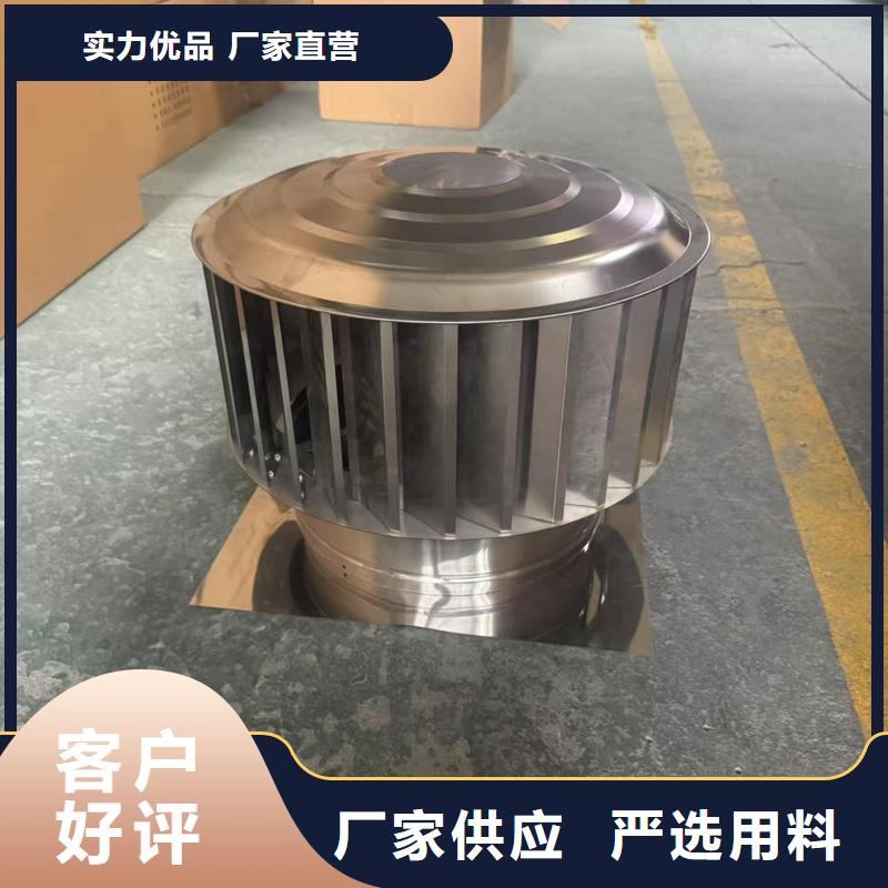县A系列无动力风帽在线报价