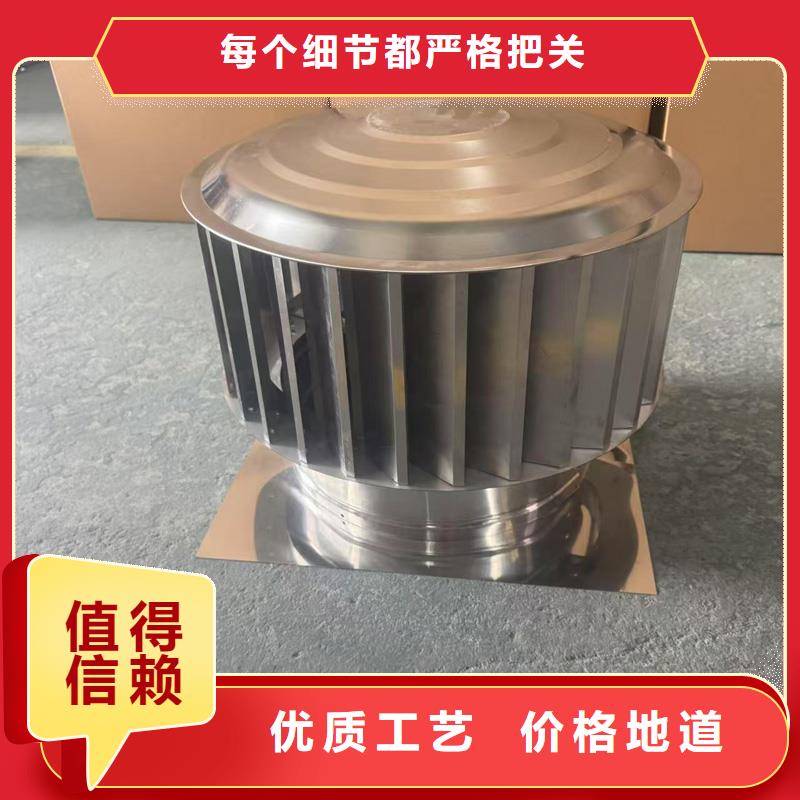 F系列离心式无动力风帽产品实拍