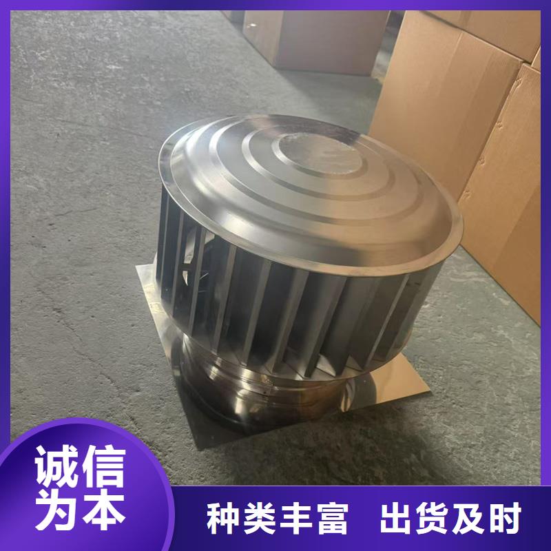 F-FM-WM型无动力风帽现货发货