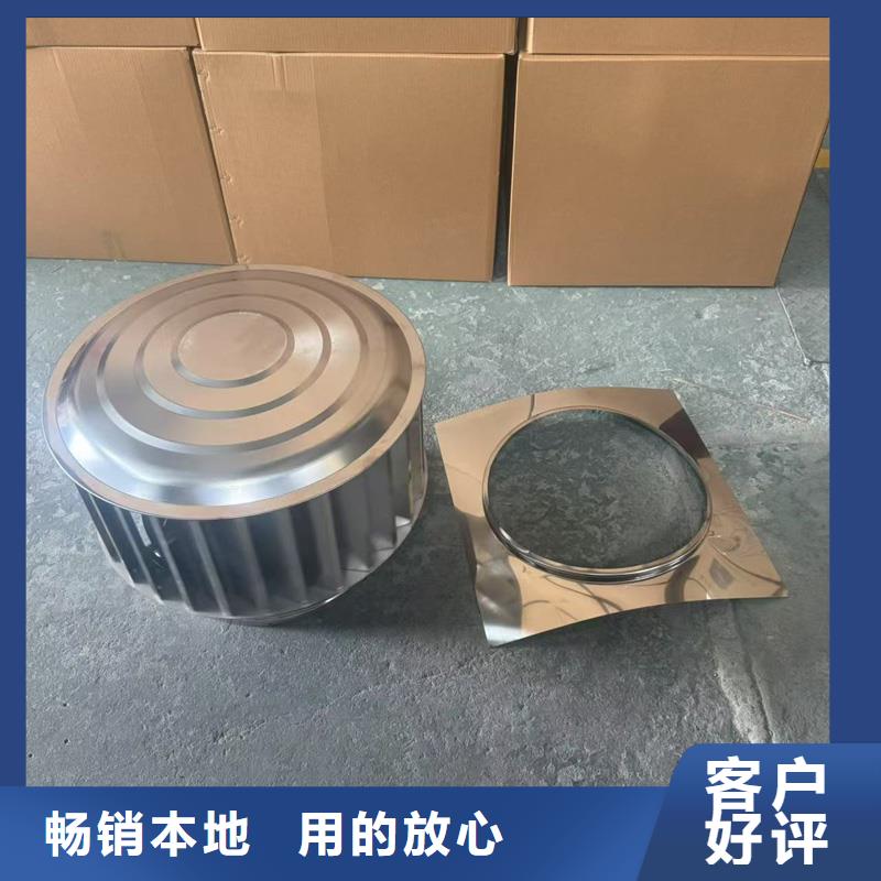 圆柱形屋顶风帽10年老厂家