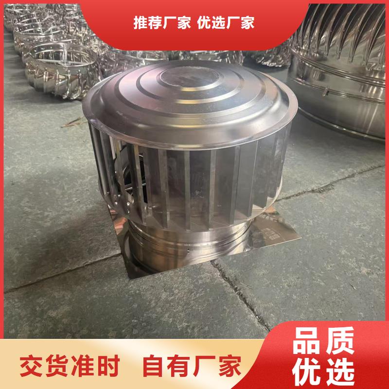 A系列旋转风帽欢迎您的咨询