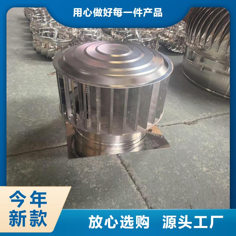 防倒灌楼顶透气帽旋转风帽