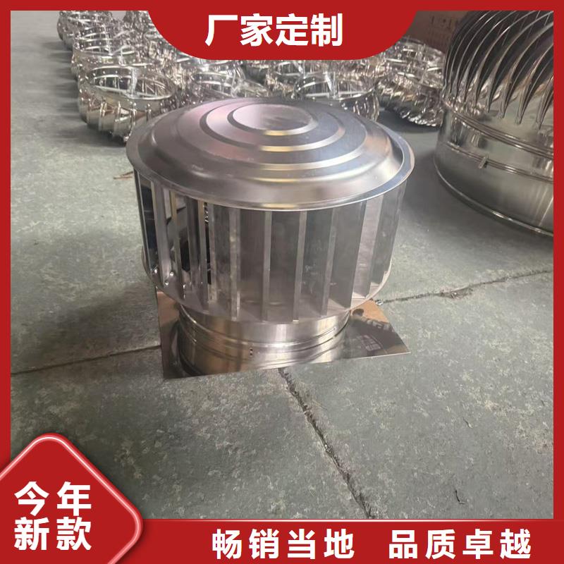 县A-FM-BPS300型风帽在线咨询