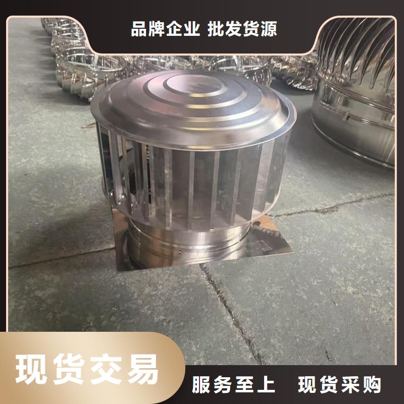 A系列旋转风帽欢迎您的咨询