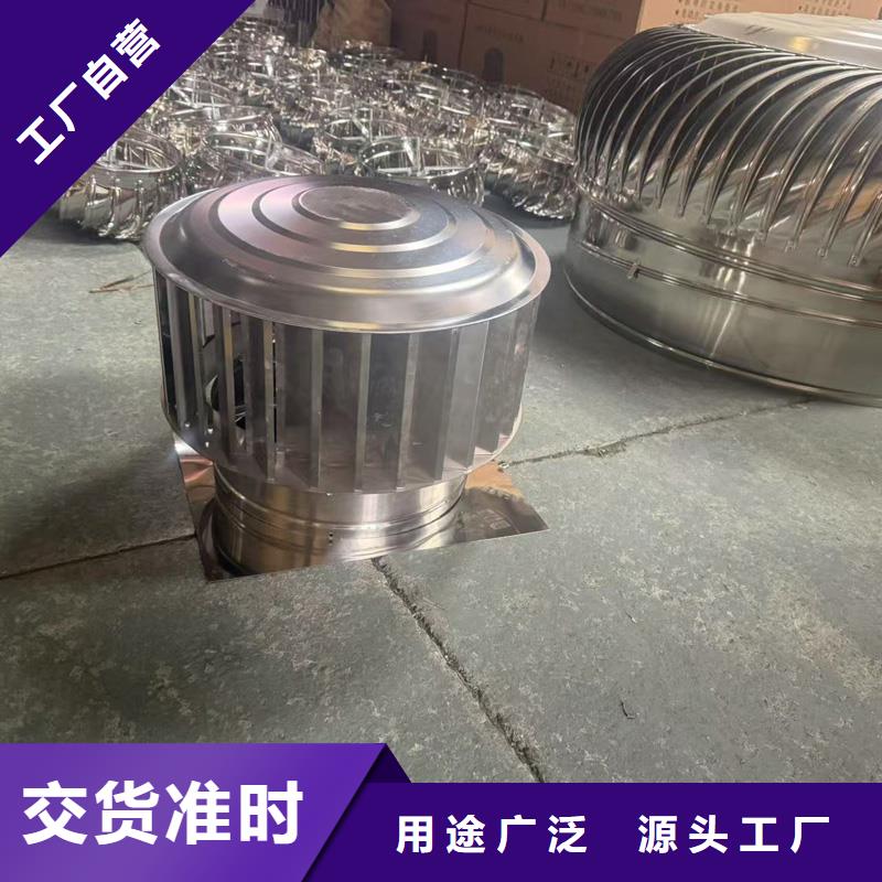 全能型无动力风帽旋转风帽