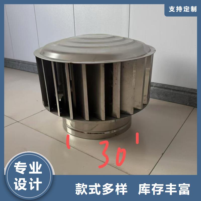 F系列离心式风帽成品风帽