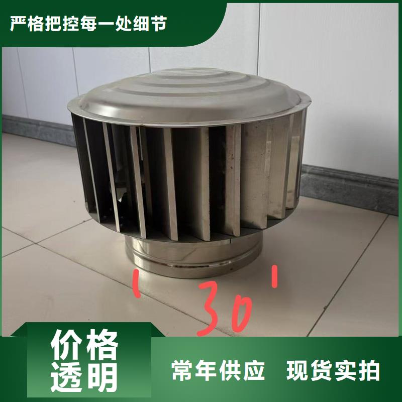 防倒灌无动力风帽品牌厂家