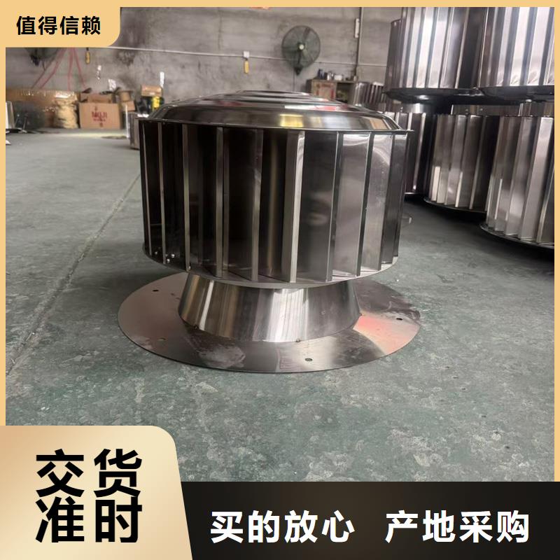防倒灌楼顶透气帽旋转风帽