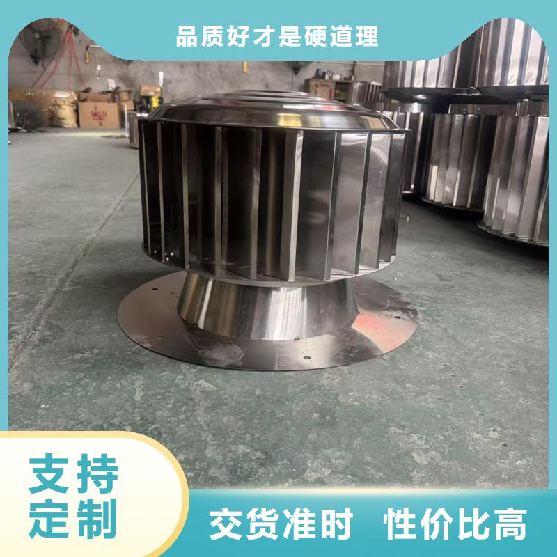 屋顶烟囱帽排烟帽实力雄厚