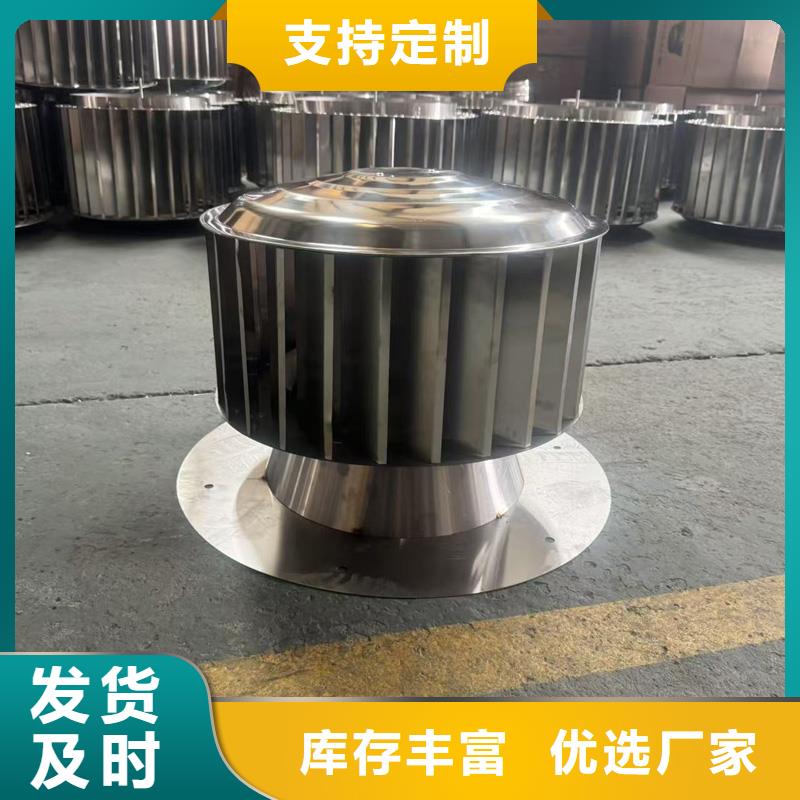 F-FM-WM型无动力风帽圆润光滑