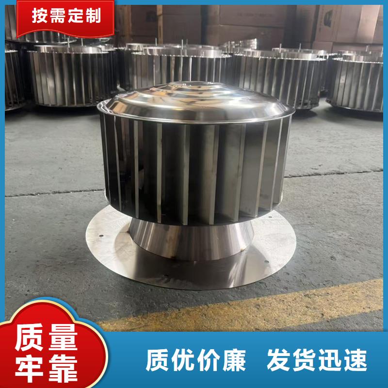 铝合金烟囱帽为您介绍