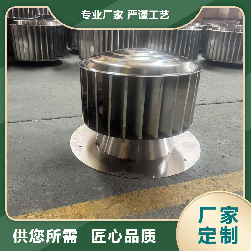螺旋叶片无动力风帽免费拿样