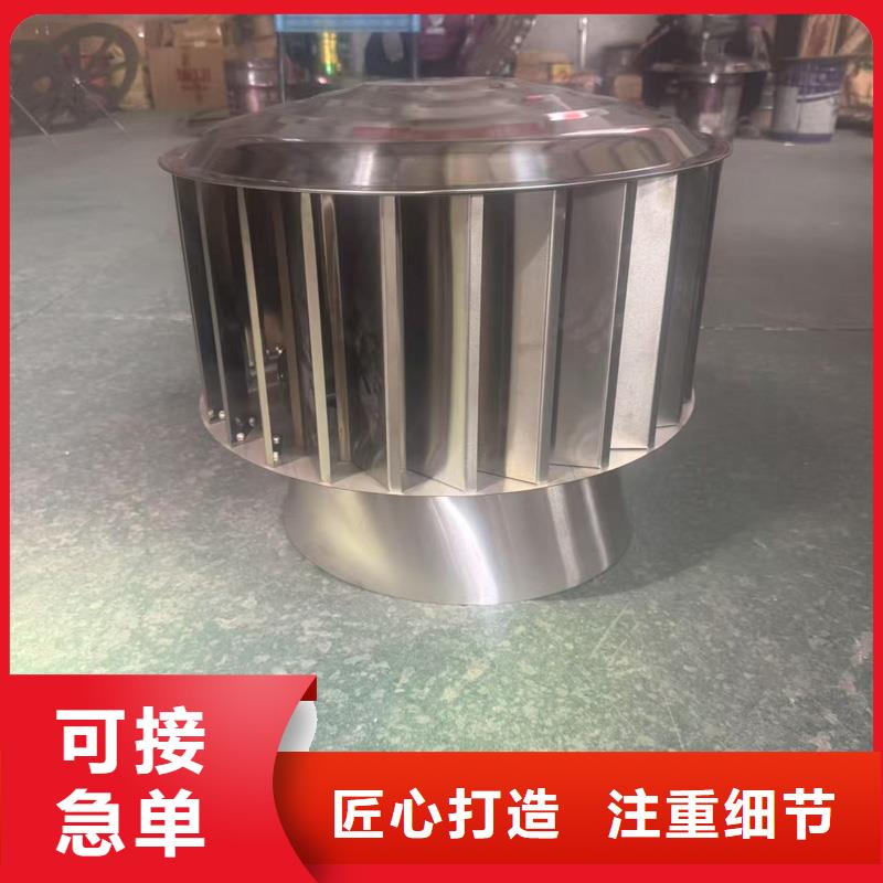 县BPS型无动力风帽全国走货