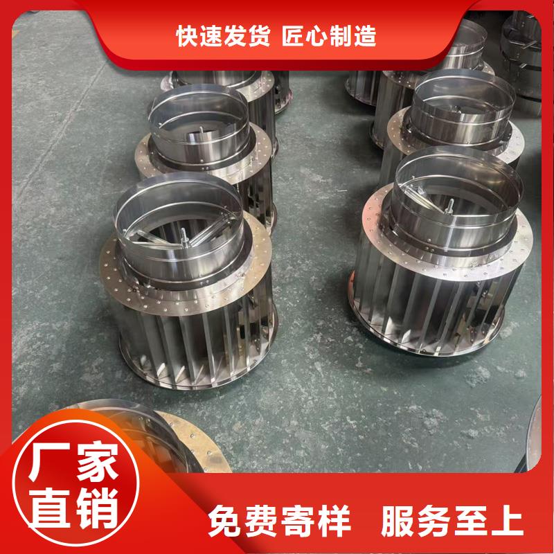 离心式旋转风帽防风雪