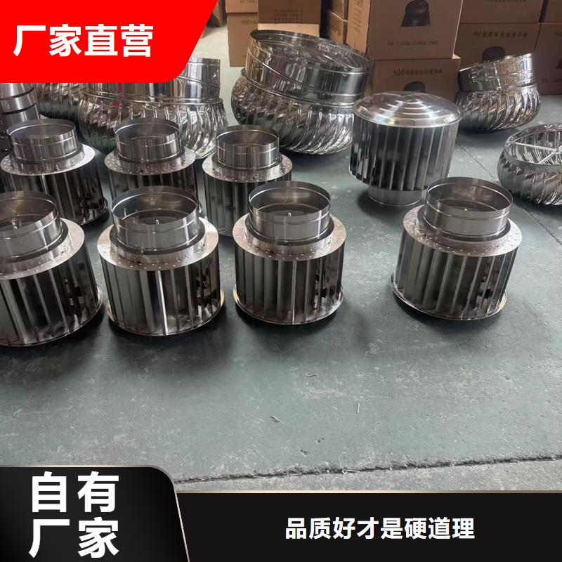 防倒灌无动力风帽屋顶风帽
