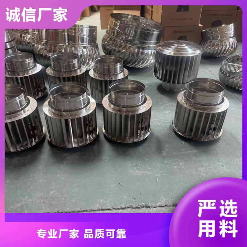 A-FM-BPS500型风帽优质不锈钢