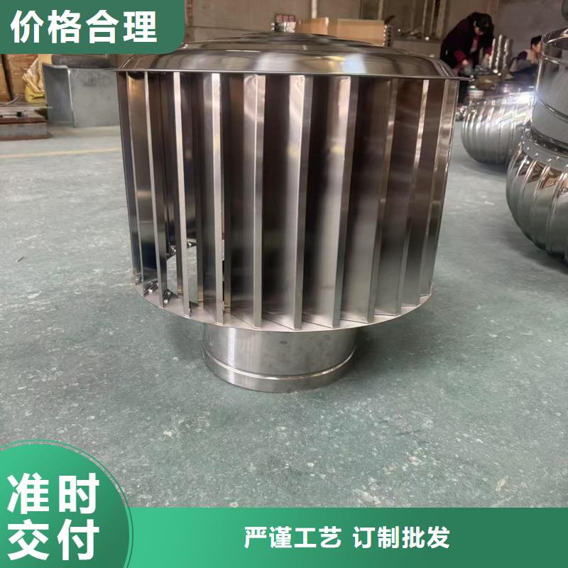 F-FM-WM型无动力风帽圆润光滑