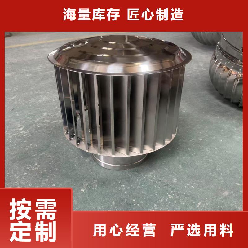 县无动力防风风帽询问报价