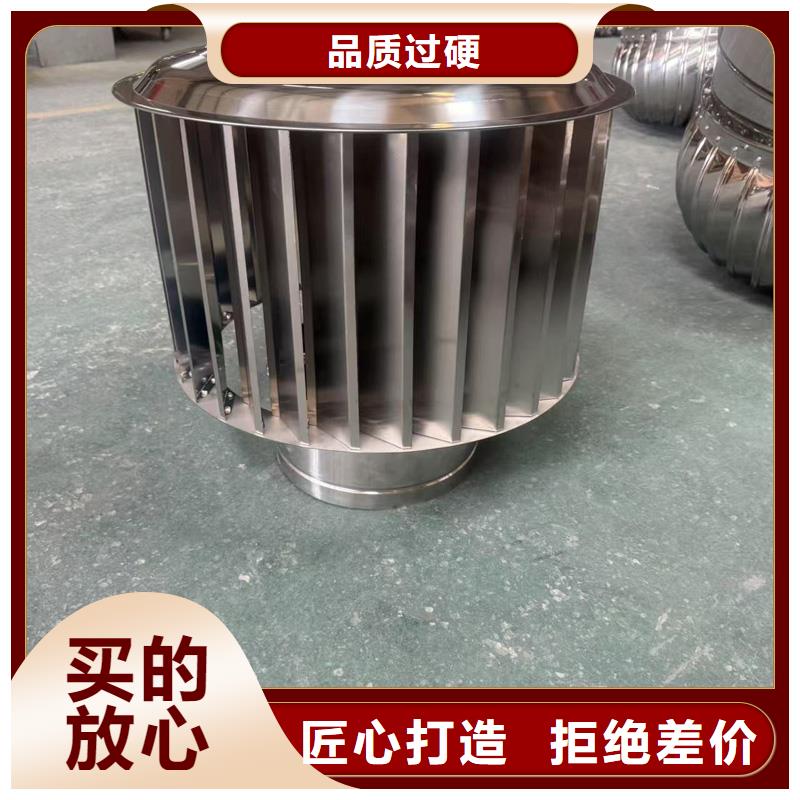 A-FM-BPS500型风帽新款风帽