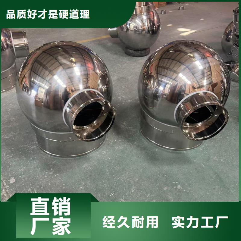 观澜街道防倒灌无动力风帽专业厂家