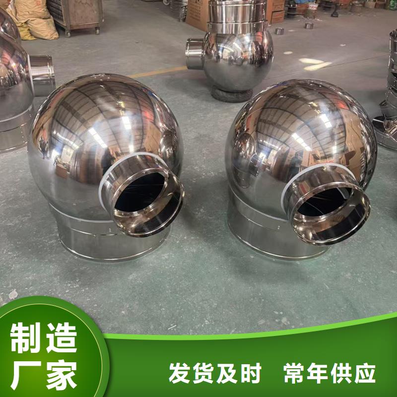 A系列旋转风帽实体厂家