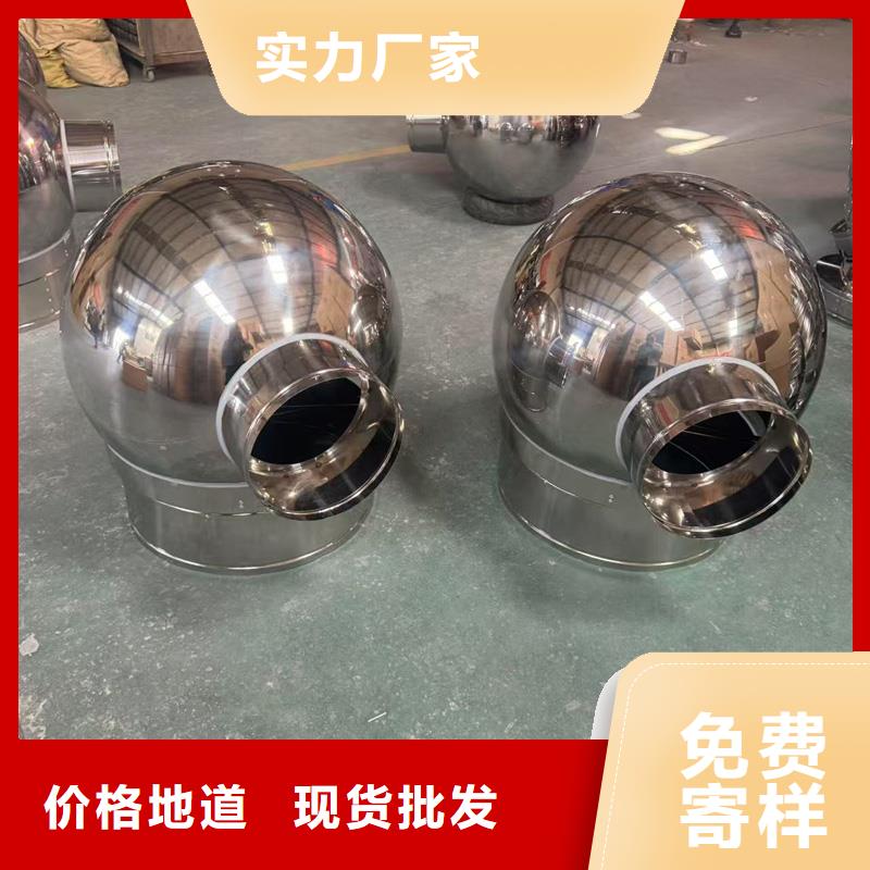 防倒灌无动力风帽屋顶风帽
