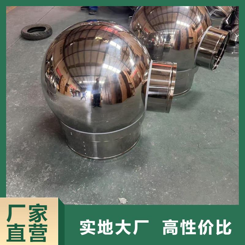 F-FM-WM型无动力风帽圆润光滑