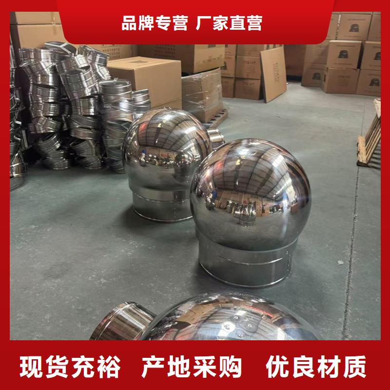 新款无动力风帽期待您的来电