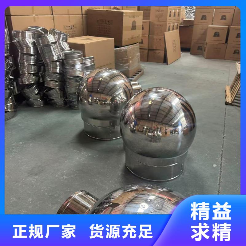 屋顶绯烟透气帽生产厂家