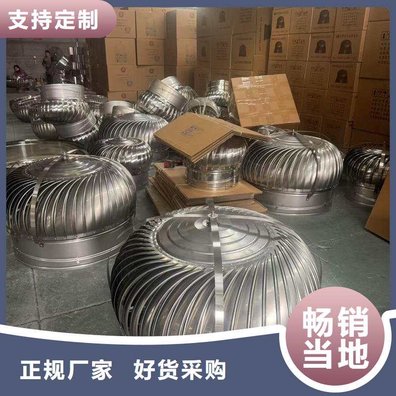 防倒灌无动力风帽品质保证