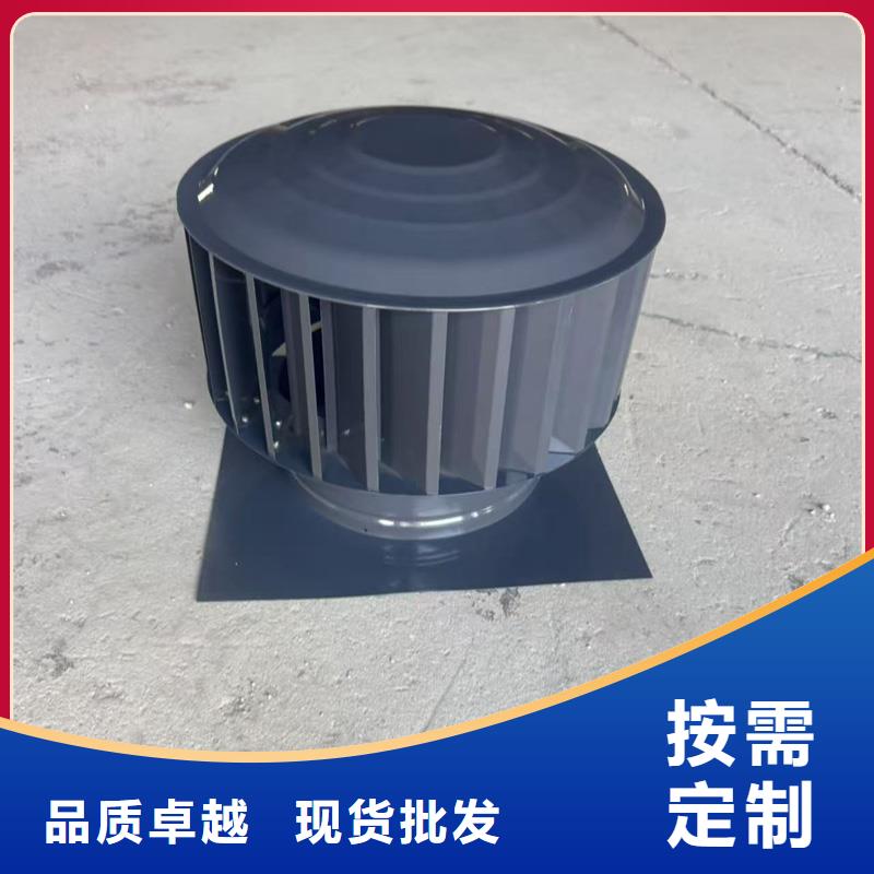 A系列无动力风帽大风量