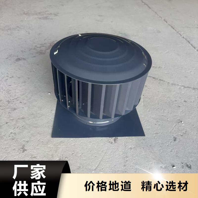 防风防雨防倒灌风帽负压式