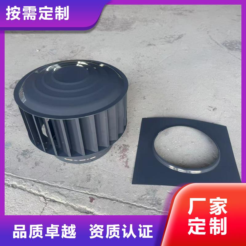 A系列旋转风帽实体厂家