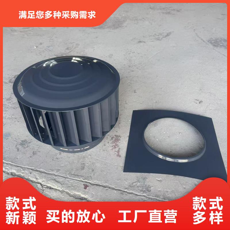 BPS型无动力风帽低噪音