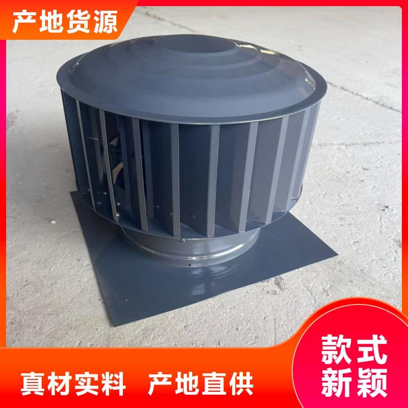县BPS型无动力风帽中心