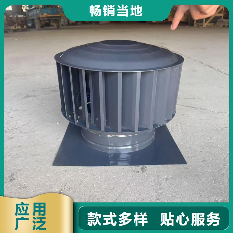 F系列离心式风帽有利于排气道排气