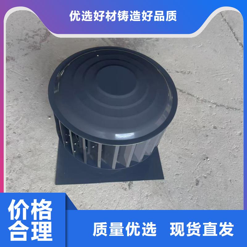 A系列排气道风帽货真价实