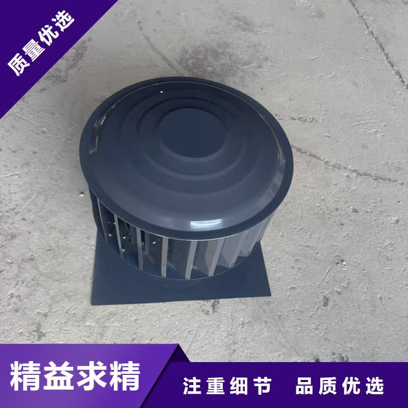 螺旋叶片无动力风帽施工团队