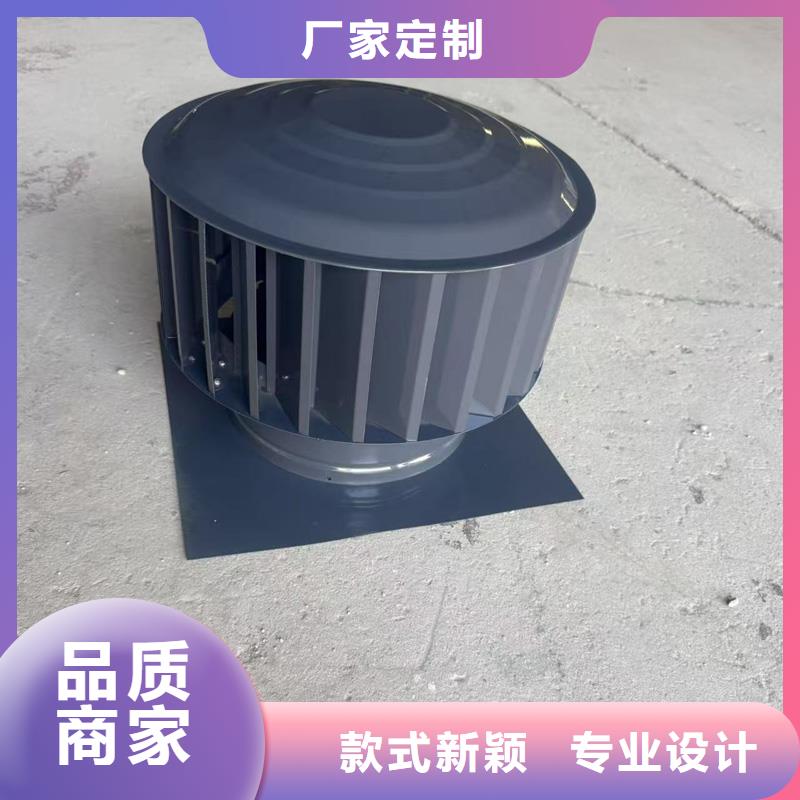 县负压离心式无动力风帽为您服务