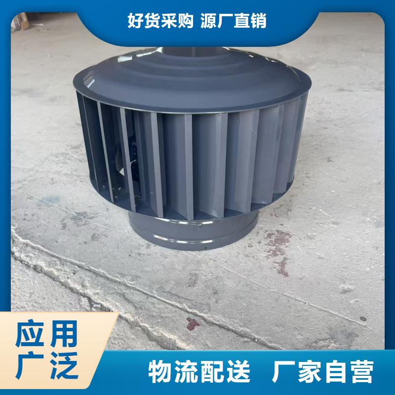 县BPS型无动力风帽为您介绍