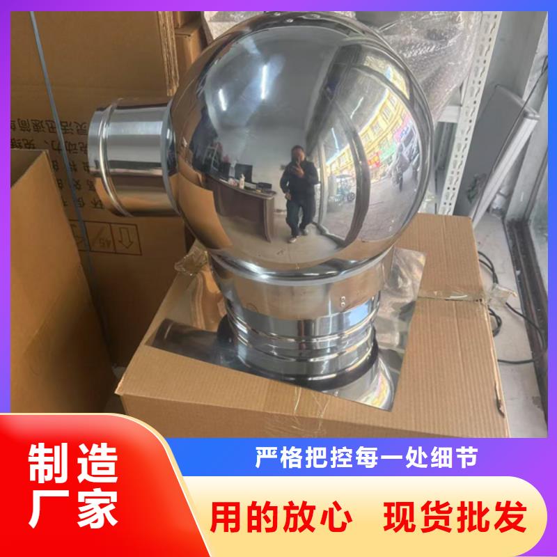 县新款无动力风帽精细不锈钢材质