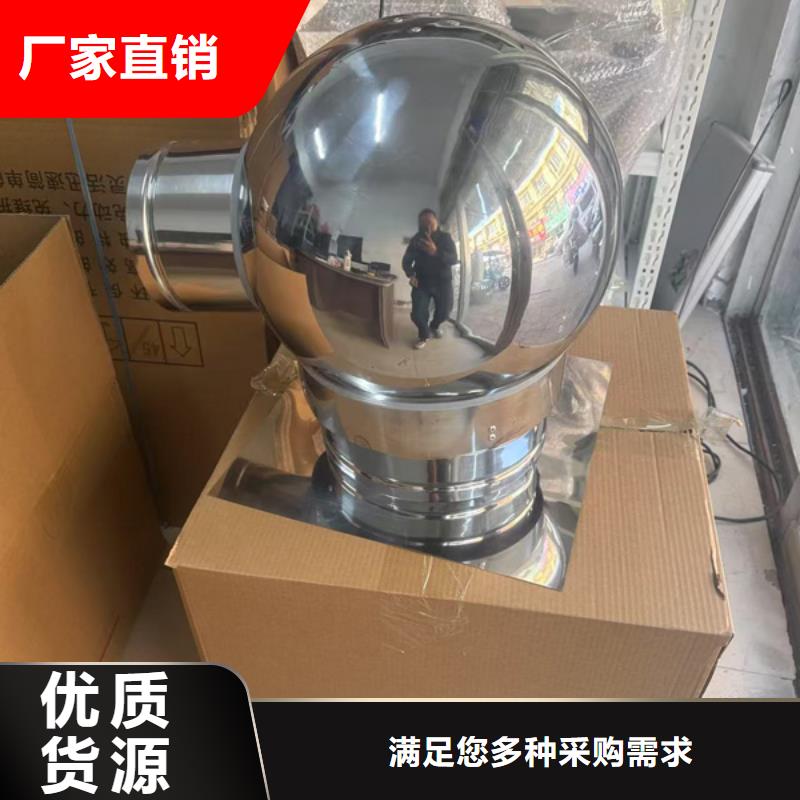 全能型无动力风帽旋转风帽