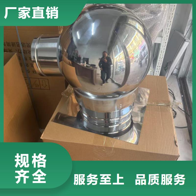 县A系列无动力风帽在线报价